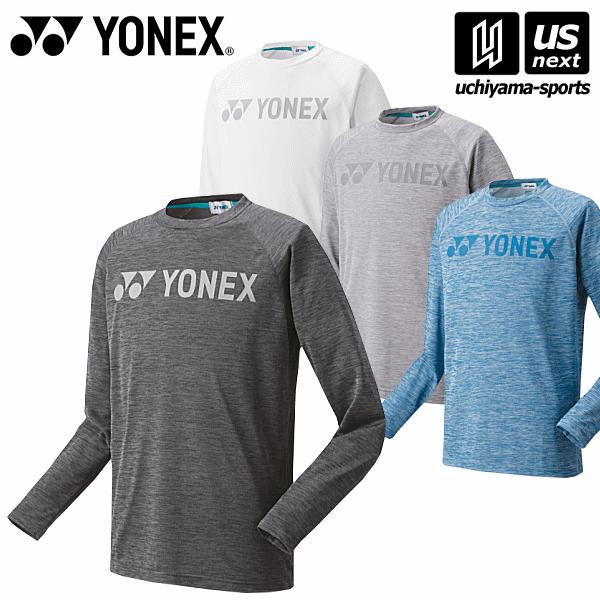 ヨネックス メンズ ロングスリーブtシャツ フィットスタイル 年春夏限定モデル 物流 メール便不可 Yon A 内山スポーツ ヤフー店 通販 Yahoo ショッピング