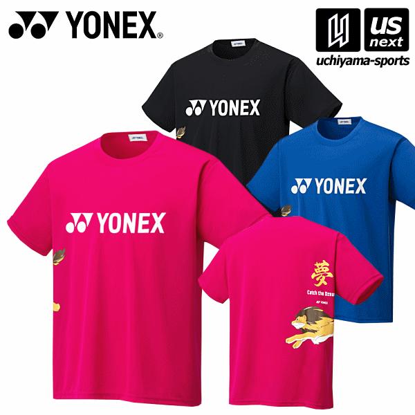 ヨネックス テニス バドミントン ドライtシャツ 21年秋冬限定モデル M便 1 1 物流 Yon y A 内山スポーツ ヤフー店 通販 Yahoo ショッピング