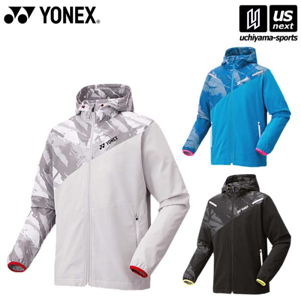 YONEX ヨネックス UNI 裏地付ウィンドウォーマーパーカー