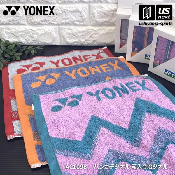 YONEX（ヨネックス） (動画あり)(ラッピング無料)ヨネックス タオル