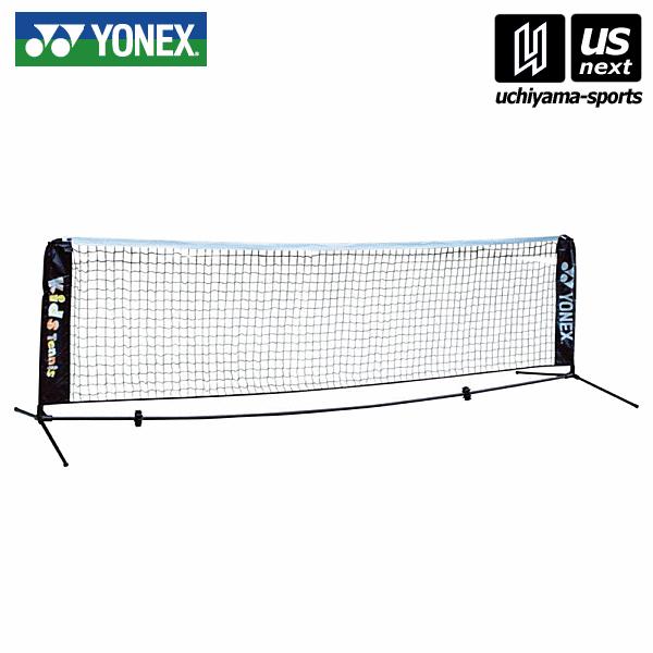 YONEX（ヨネックス） 【物価高応援クーポン配布中】ヨネックス テニス