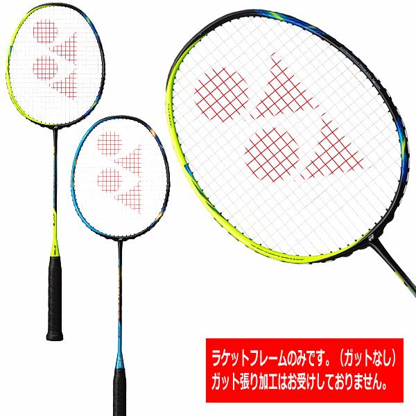 ヨネックス バドミントンラケット アストロクス77 年継続モデル Ax77 フレームのみ ガット張り加工なし 取り寄せ 自社 メール便不可 Yon Ax77 S 内山スポーツ ヤフー店 通販 Yahoo ショッピング