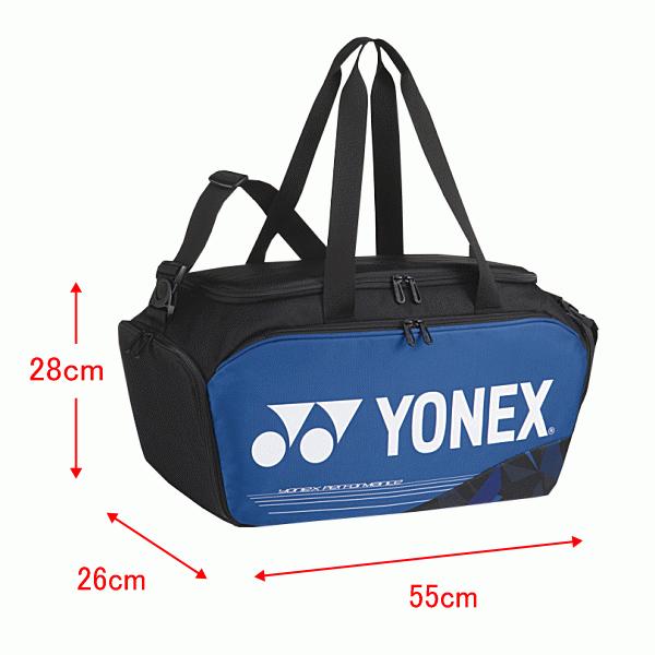 ヨネックス テニス バドミントン ボストンバッグ Bag21 22年春夏モデル 物流 メール便不可 ボストンバッグ かわいい Www Stavanger Taxi No