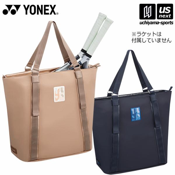 【物価高応援クーポン配布中】ヨネックス YONEX テニス トートバッグ(テニス2本用) 2024年春夏限定モデル 沖縄配送不可 [自社](メール便不可) uchiyama-sports_yon-bag2451-a