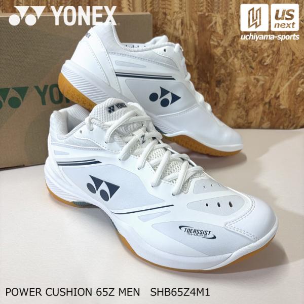 YONEX（ヨネックス） (動画あり)ヨネックス バドミントンシューズ