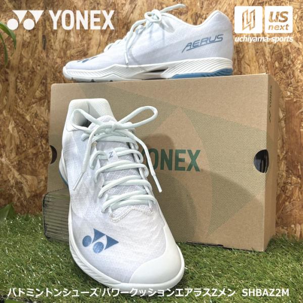 /メーカー ヨネックス（YONEX）/品名 パワークッション エアラス Z メン（POWER CUSHION AERUS Z MEN）/品番 SHBAZ2M/カラー 207（ホワイト/ブルー）/サイズ 22.0 22.5 23.0 23.5...