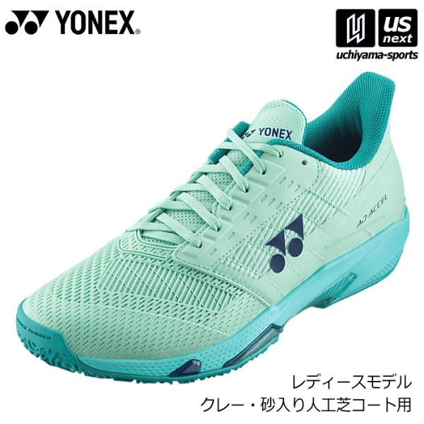 YONEX（ヨネックス） レディース テニスシューズ パワークッション