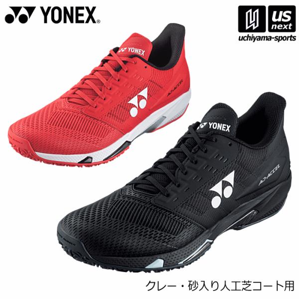 uchiyama-sports_yon-shtaamg-a