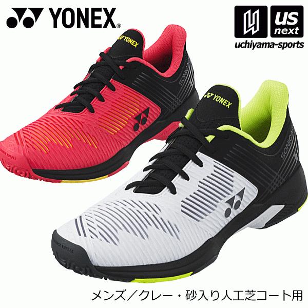 ヨネックス テニスシューズ パワークッションソニケージ2 メン GC 2022