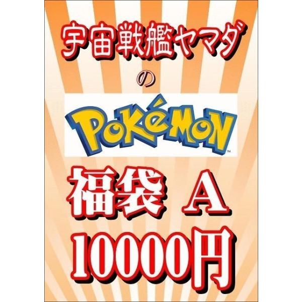 ポケモンキッズ レア みんな探してる人気モノ ポケモンキッズ レア おもちゃ