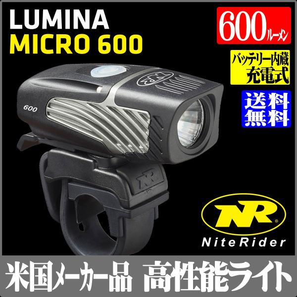 niterider lumina micro 600