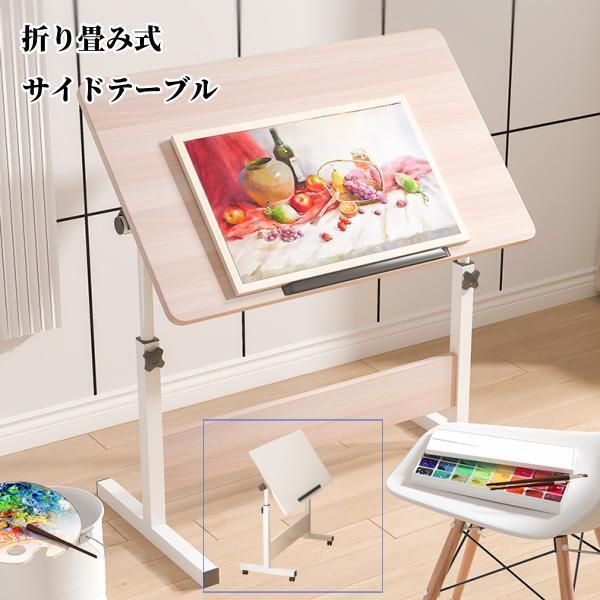 【商品説明】商品名:サイトテーブル重量:約13kgサイズ:本体サイズ：W80×D40×H87(cm)伸縮高さ：H65-87(cm)カラー:ホワイト(WH).ナチュラル(NA)素材:天板:MDF(表面:木目シート貼り 裏面:ラッカー塗装)、【...