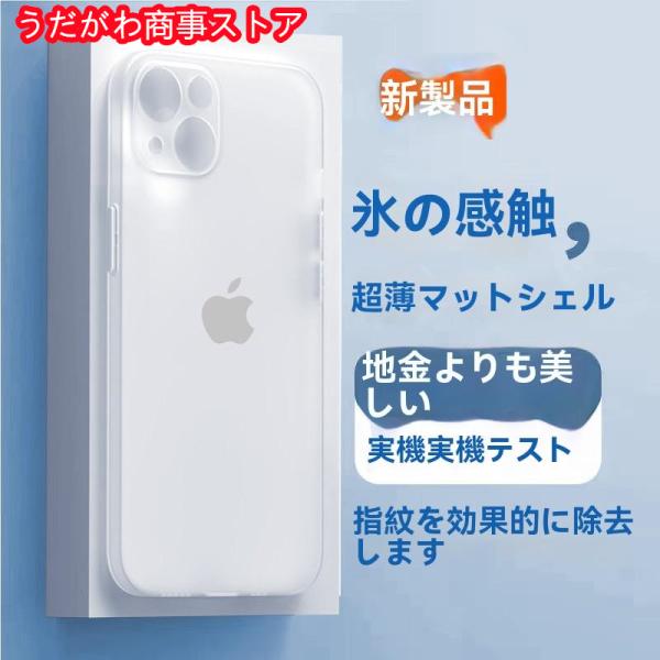 夏の冷却電話ケース iPhone15 ケース iPhone14 iPhone13 Pro Max Plus プロ マックス 12 11 XR XS スマホ 携帯 アイホン アイフォン カバー おしゃれ クリア