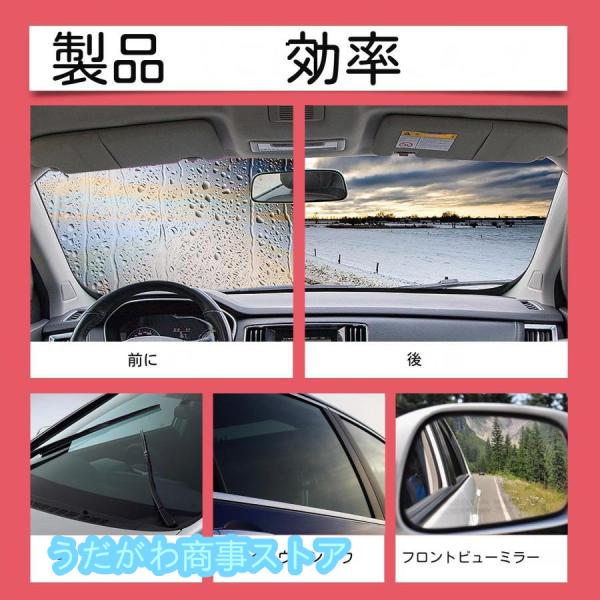 udagawashoujistore_ukd158_1_d_20241104162524