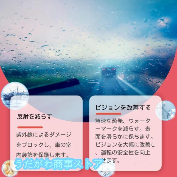 udagawashoujistore_ukd158_3_d_20241104162535