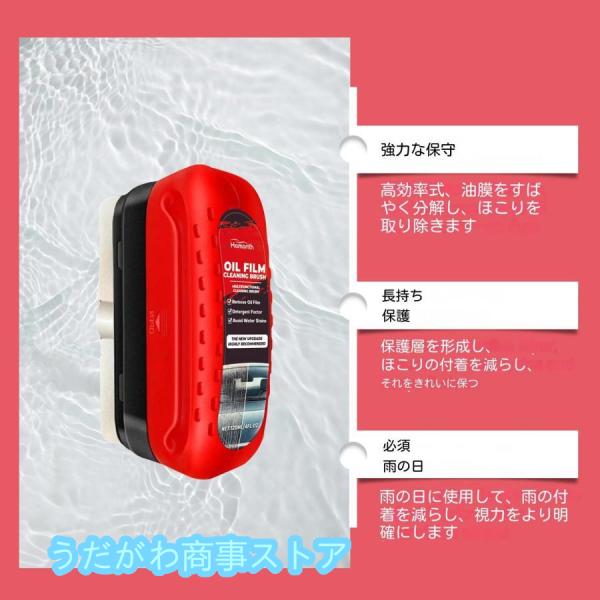 udagawashoujistore_ukd158_4_d_20241104162542