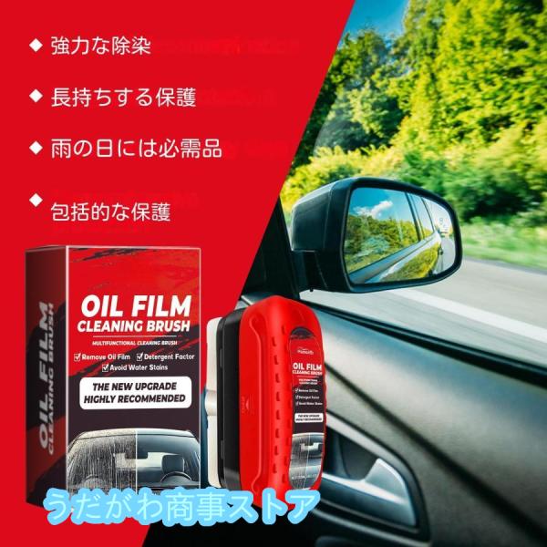 udagawashoujistore_ukd158_5_d_20241104162548