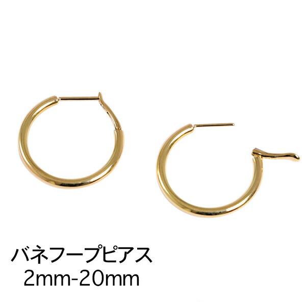 2-20）フ−プピアス 18k 金 両耳 レディース シンプルピアス