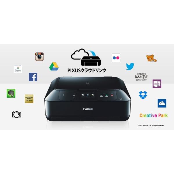 Canon インクジェットプリンター複合機 Pixus Mg7730f エクリュベージュ Www Tecnicoscba Org Ar