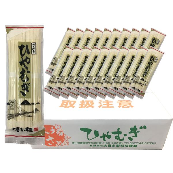 ＜評判の大喜多の冷麦・ひやむぎ・讃岐うどん・お取り寄せ・通販の岡坂商店＞お中元 お歳暮 ギフトにも是非どうぞ。熨斗・名入れ・ギフト包装承ります。うどん県で老舗の大喜多製粉所の冷麦です。