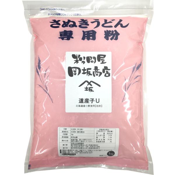 日清製粉 中力粉（うどん粉） 道産子U 1kg チャック袋 レシピ付 約10〜12食分 北海道産小麦100%使用!