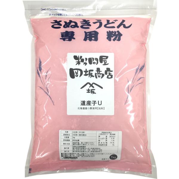 うどん粉 道産子U 25kg クラフト袋入り 日清製粉 約300食分