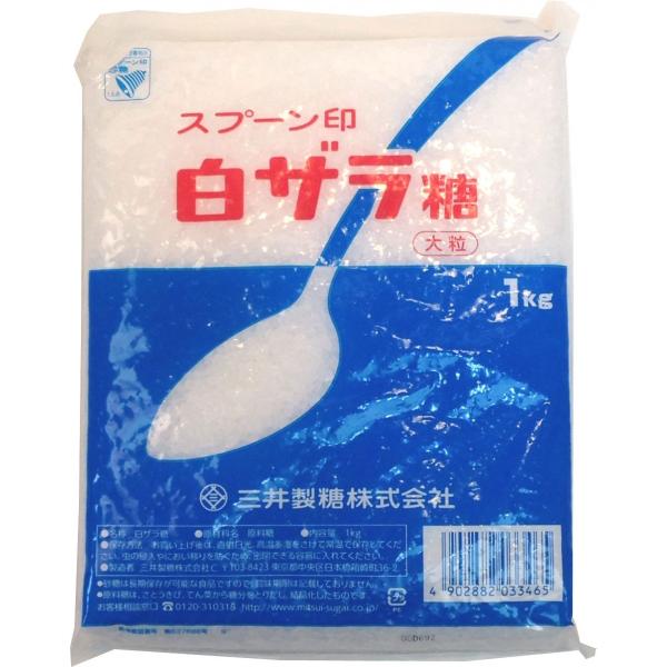 [メール便送料無料]スプーン印　白ザラ糖　大粒 1kg　※代引不可・日時指定不可