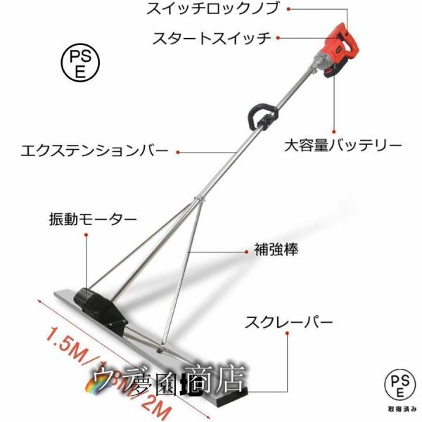 コンクリート 仕上げツール マジックタンパー 高周波振動 電動スクリード コンクリート仕上作業 ステンレス鋼 充電式トロウェル レベリングスクリード
