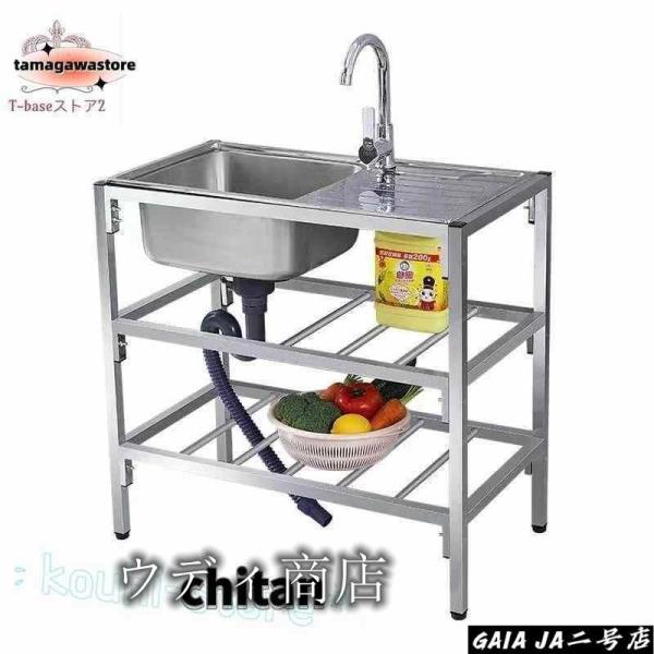 流し台 屋外 シンク ステンレス 蛇口 深型 流し台シンク 作業台 台所 キッチン ガーデンシンク 下棚 家庭用 屋外用 キャンプ