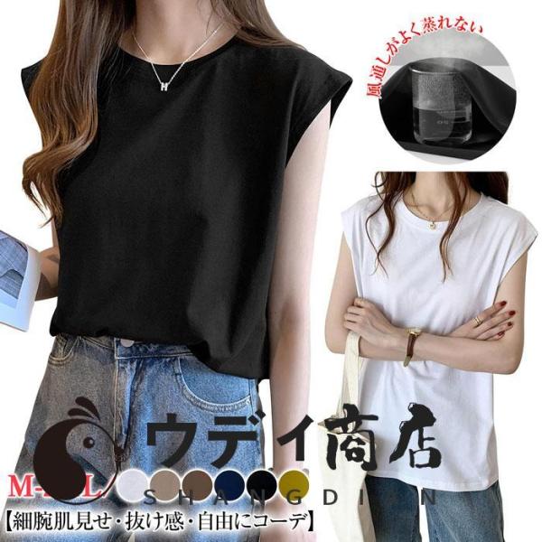 タンクトップ レディース 無地 速乾Tシャツ ノースリーブ レディース 丸首 ノースリーブTシャツ 着痩せ効果 レディーストップス