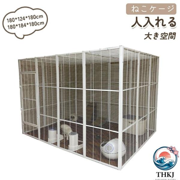 ねこケージ 大型 猫 ケージ 大型 人入れる 猫 ケージ 大型 多頭 ケージ 猫猫のケージ 猫ケージ 大型 猫ケージ キャットケージ ドア付き 掃除しやすい 多頭飼い