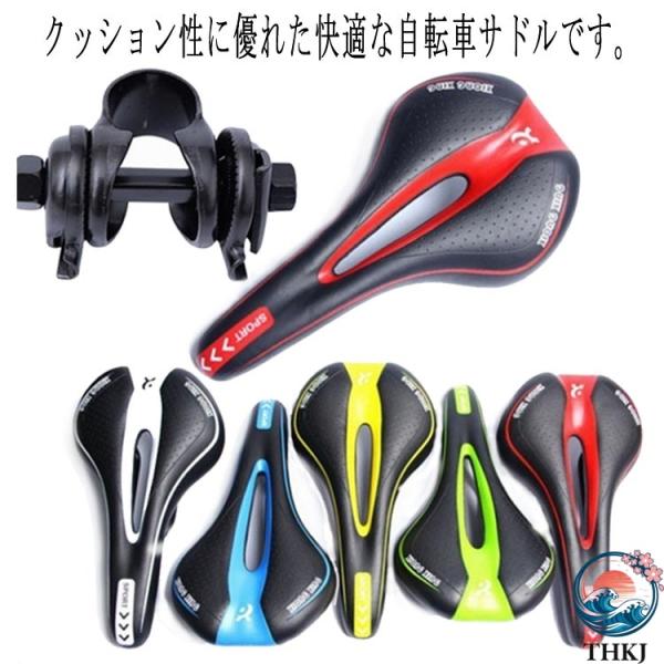 自転車サドル 交換 痛くない ロードバイク クロスバイク クッション  マウンテンバイク サイクリング スリム スポーティー メンズ レディース 重ね付け