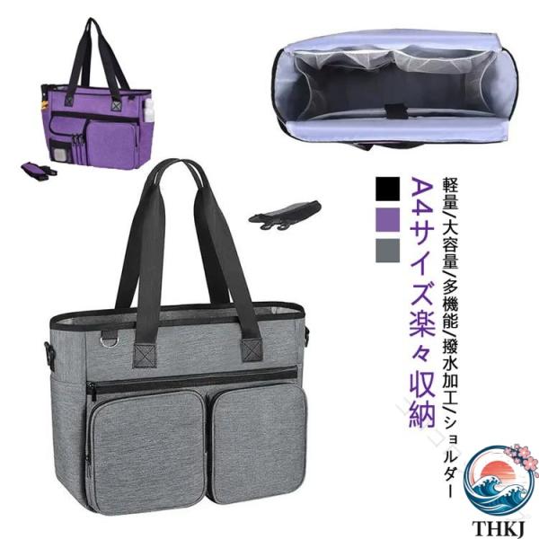 訪問介護 鞄 訪問 軽量 大容量 バッグ 看護バッグ レディース 肩掛け THKJ 介護士 大きめ 訪問看護 ナースバッグ 収納 介護 ショルダー 軽い 整理しやすい