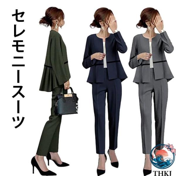 セレモニースーツ レディース 低身長 小さいサイズ ジャケット パンツスーツ セットアップ ペプラム ノーカラー