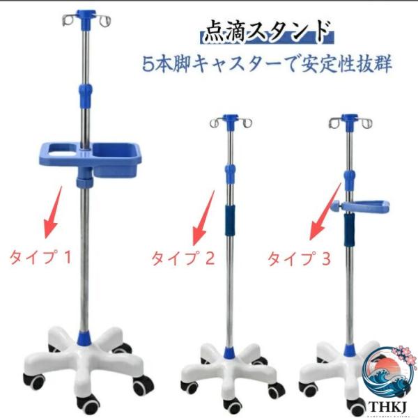 点滴スタンド ivスタンド 5つのキャスター付き 歩行 ハンドル付き コンパクト  介護 点滴台 点滴棒 フック付き 点滴 在宅 ガートル台 ガ 使いやすい