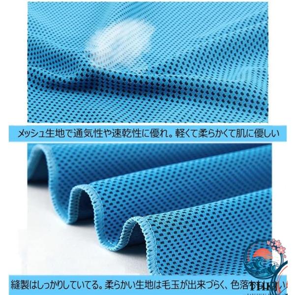 �⊴�^�I�� �� �G�炵�ĐU��Ɨ₦�� �u�ԗ�p ������ �A�C�X�^�I�� �₽�� �Ђ���N�[�� ���� ��p ������ �ꂢ���� uv �J�b�g ���� �� �X�|�[�c �� ��₷ ���i�摜1