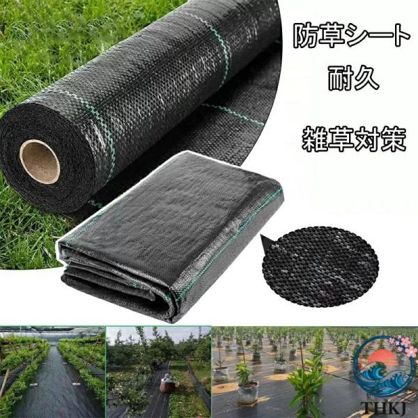防草シート 除草シート 雑草防止シート 雑草シート ぼうそうシート 雑草防止 1m 10m 20m 50m 100m 雑草対策 不織布 透水性 透水 高品質