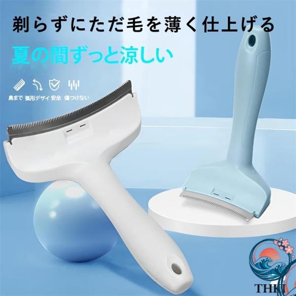 ペットコーム ペットブラシ 猫犬用 抜け毛取りブラシ 毛玉ケア 痛くない 痒み止め ステンレス製 ア一チ型八ソドル 人間工学グリップ 安全な刃先 湾曲した角度で