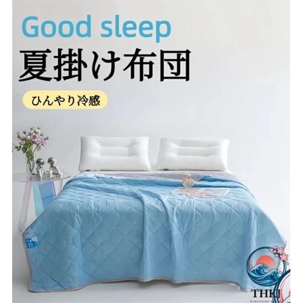 夏掛け布団 冷感 クールケット タオルケット 接触冷感 ひんやりケット 冷感タオルケット 冷感ケット 夏用 涼感 ブランケット 涼しい 洗える 冷感寝具 涼感寝具
