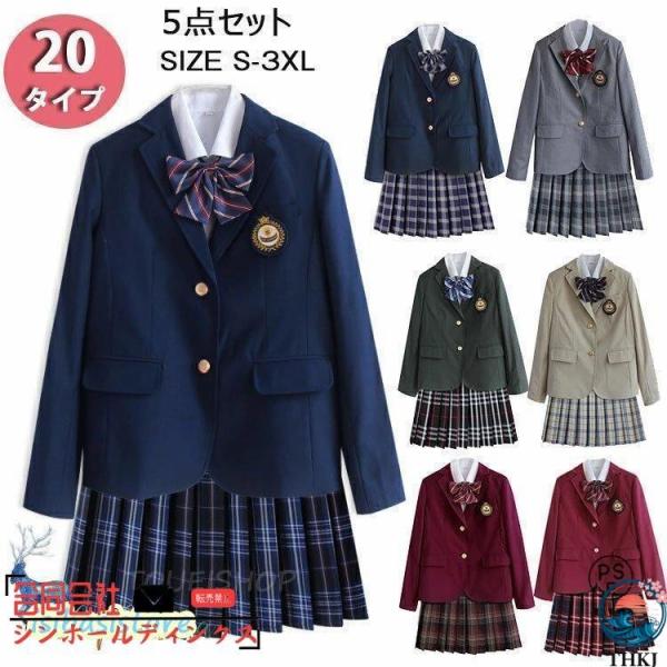 卒業式スーツ女の子大きいサイズ小学生中学生5点セット子供スーツフォーマルスーツチェック柄プリーツスカート卒業式服卒服卒業式スーツ  使いやすい