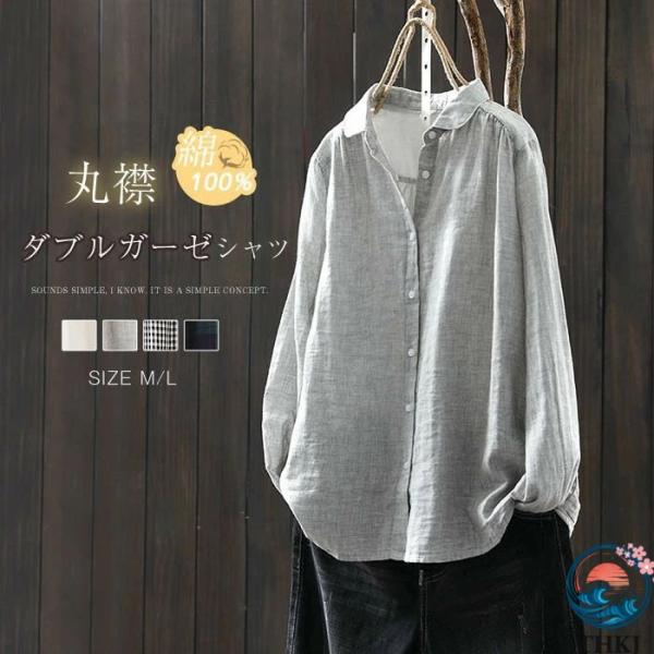 ガーゼ シャツ レディース 長袖 綿 100％ 春 シャツブラウス 丸襟 ブラウス ガーゼシャツ ガーゼブラウス トップス ギャザー カジュアル 無地 ダブルガーゼ