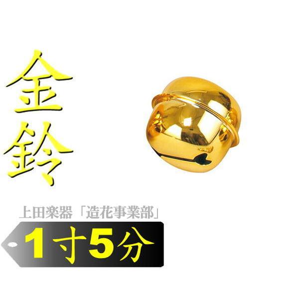 材質：金属（メッキ）サイズ：直経約４５mm紐などを通せる穴がございます！その他サイズも出品中！熊よけ鈴としてもご利用いただけます。沖縄、離島等へのお届けは特定記録郵便となる場合がございます。大きい鈴 金 鈴 金色 すず ゴールド ベル gold