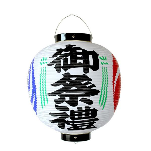 ビニール製・提灯◆御祭禮◆巴付き 尺三丸H40×35cm