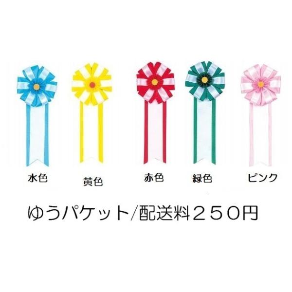 サイズ：17cm×6.5cm材質：アセテート安全ピン付き各種配送方法に対応商品です。●ゆうパケット/クリックポスト（送料￥２５０）●ネコポス（送料￥３５０概ね発送翌日お届け）●レターパックライト（送料￥４３０概ね発送翌日お届け）　宅配便（レ...