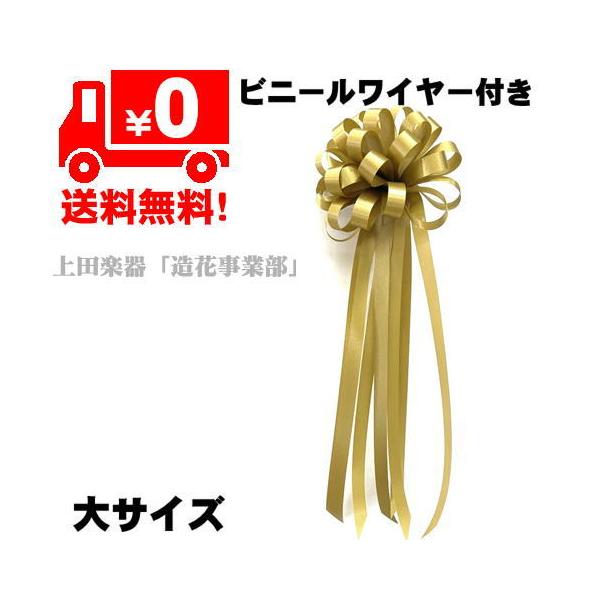 リボン テープ 花 ラッピング用品の人気商品 通販 価格比較 価格 Com