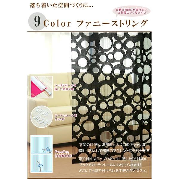 ファニーストリング ヴィンテージブラック のれん : 植田蚊帳Yahoo!店