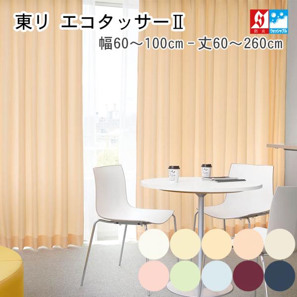 uedakaya_ecotuusa2-01