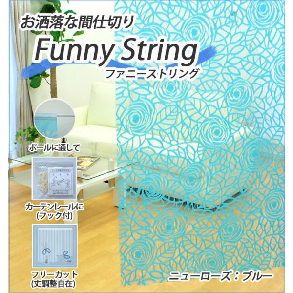 ファニーストリング 5タイプ 1枚まで メール便対応 おしゃれな