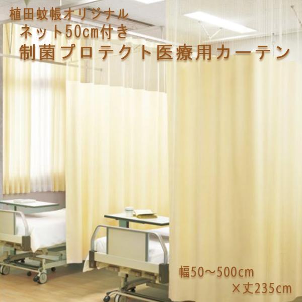 k*8様 植田蚊帳　同サイズ3枚セット　サロン・接骨院用カーテン 茶色 (ライト k*8様 植田蚊帳 同サイズ3枚セット サロン・接骨院用カーテン