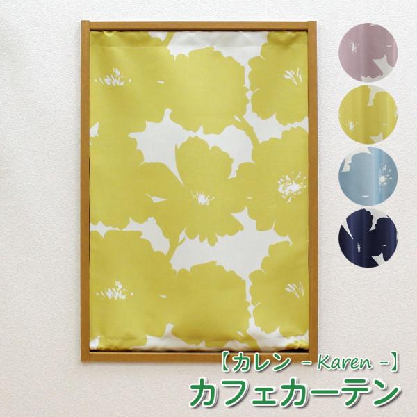  c JtFJ[e(S4F) 2Ռ(k ԕ J)30`140cm|51`200cm 1 I[_[ EHbVu sN CG[ u[ lCr[